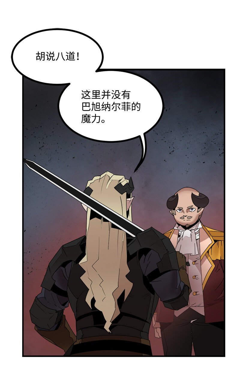 S3-45 消失的奥拓(1/2)-第198话