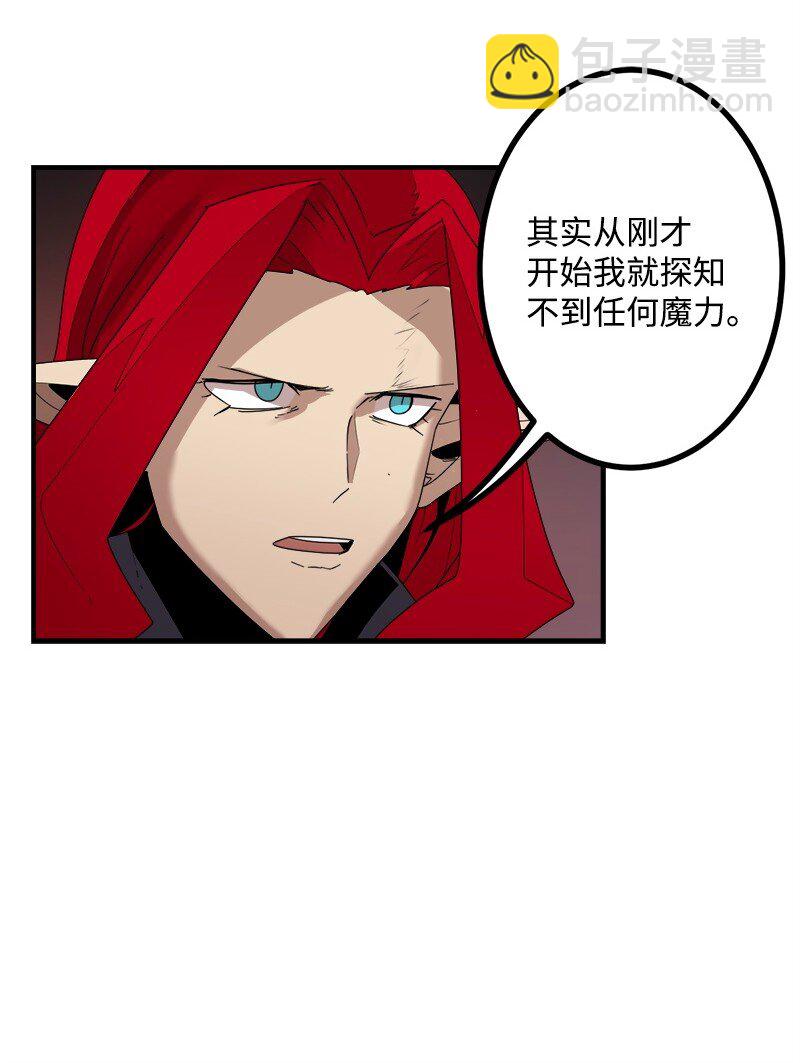 S3-45 消失的奥拓(1/2)-第198话