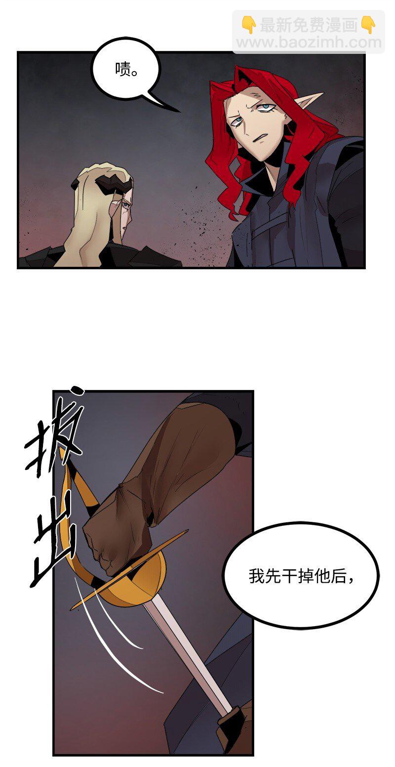 S3-45 消失的奥拓(1/2)-第198话