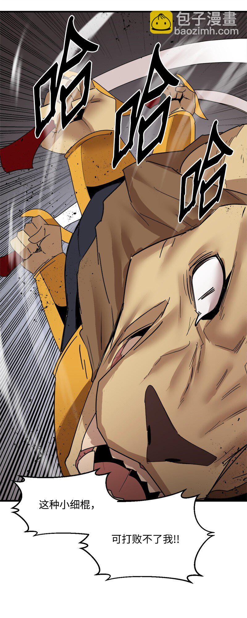 S3-45 消失的奥拓(1/2)-第198话