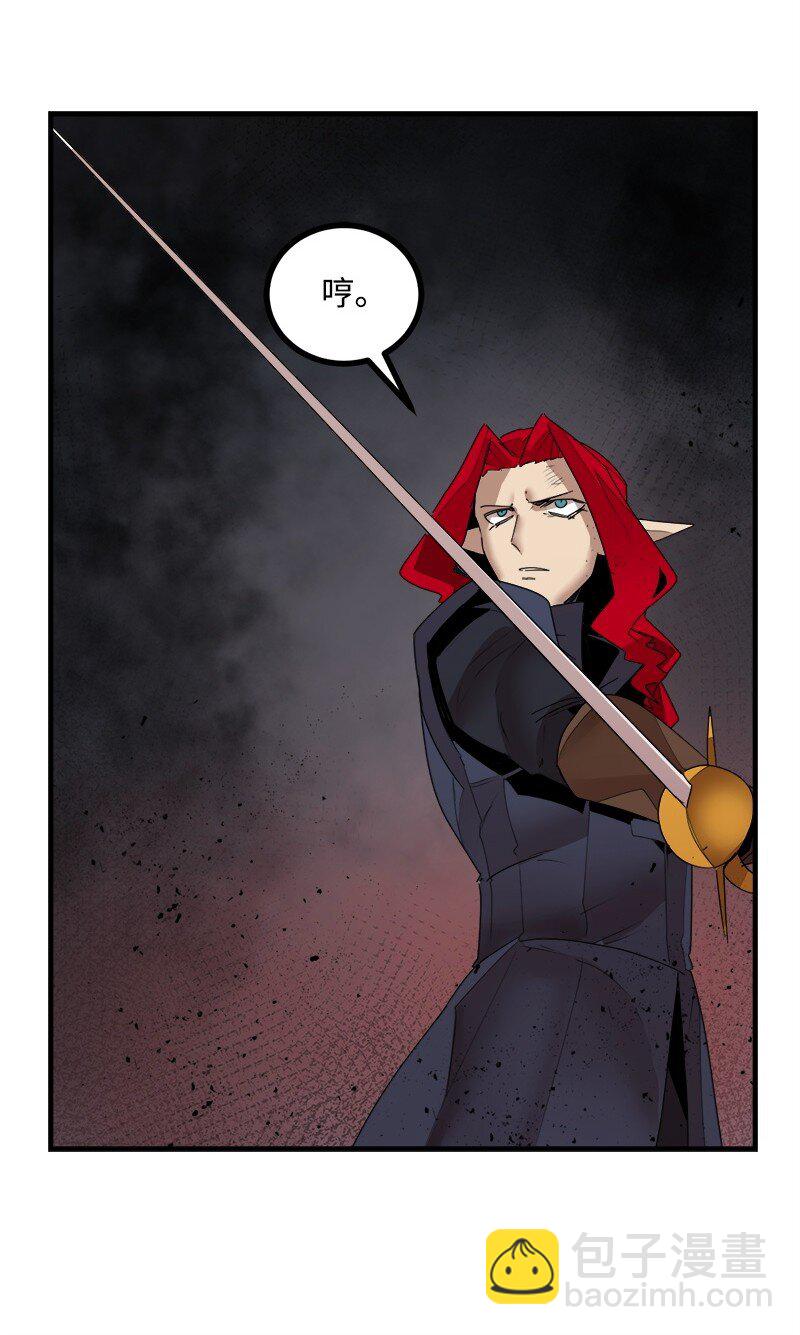 S3-45 消失的奥拓(1/2)-第198话