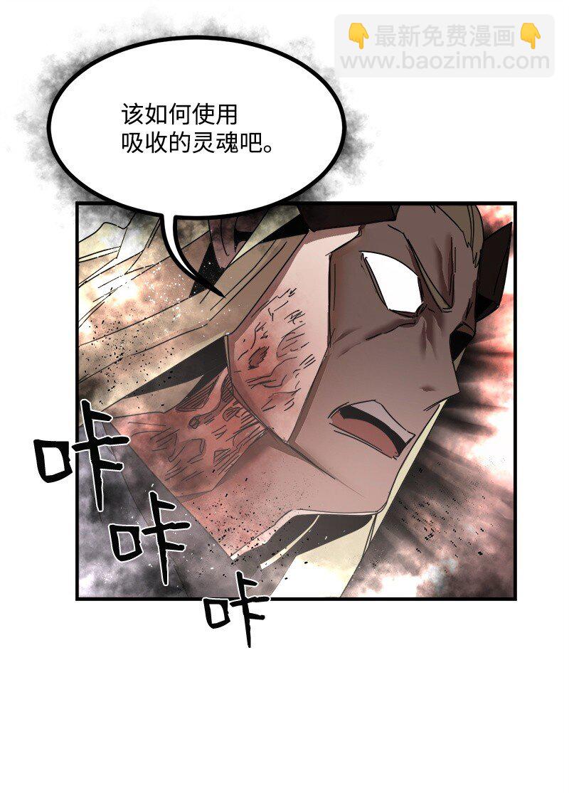 S3-47 摧枯拉朽(1/2)-第200话