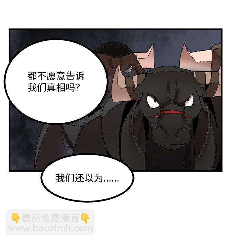 S3-47 摧枯拉朽(1/2)-第200话