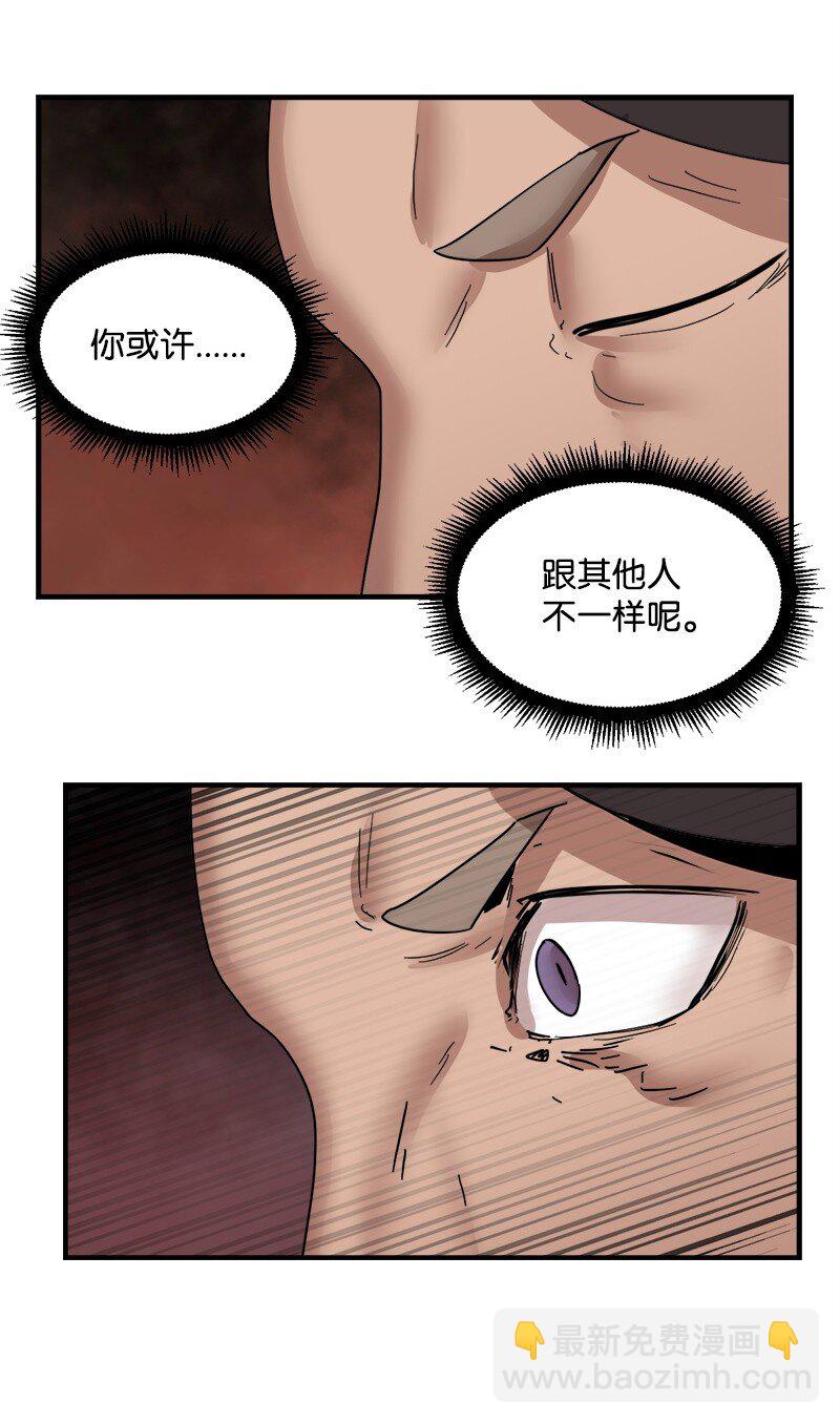 S3-47 摧枯拉朽(1/2)-第200话