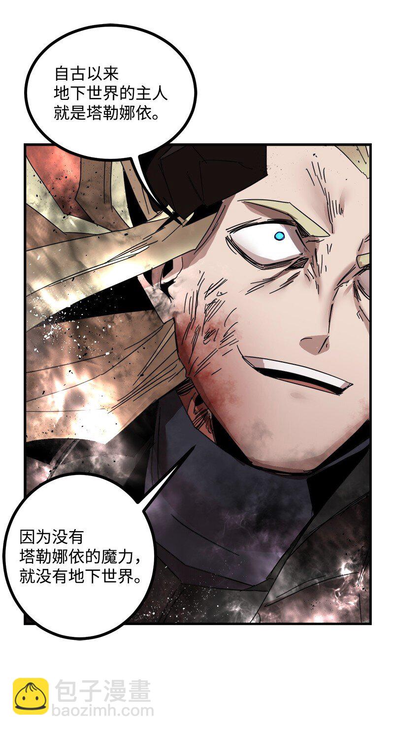 S3-47 摧枯拉朽(1/2)-第200话