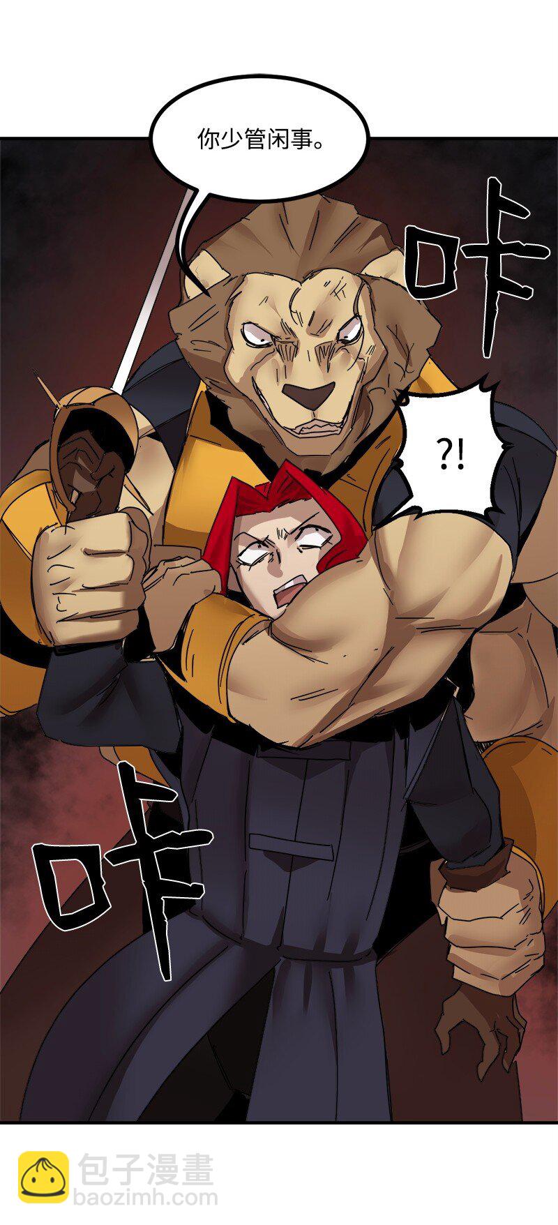 S3-47 摧枯拉朽(1/2)-第200话