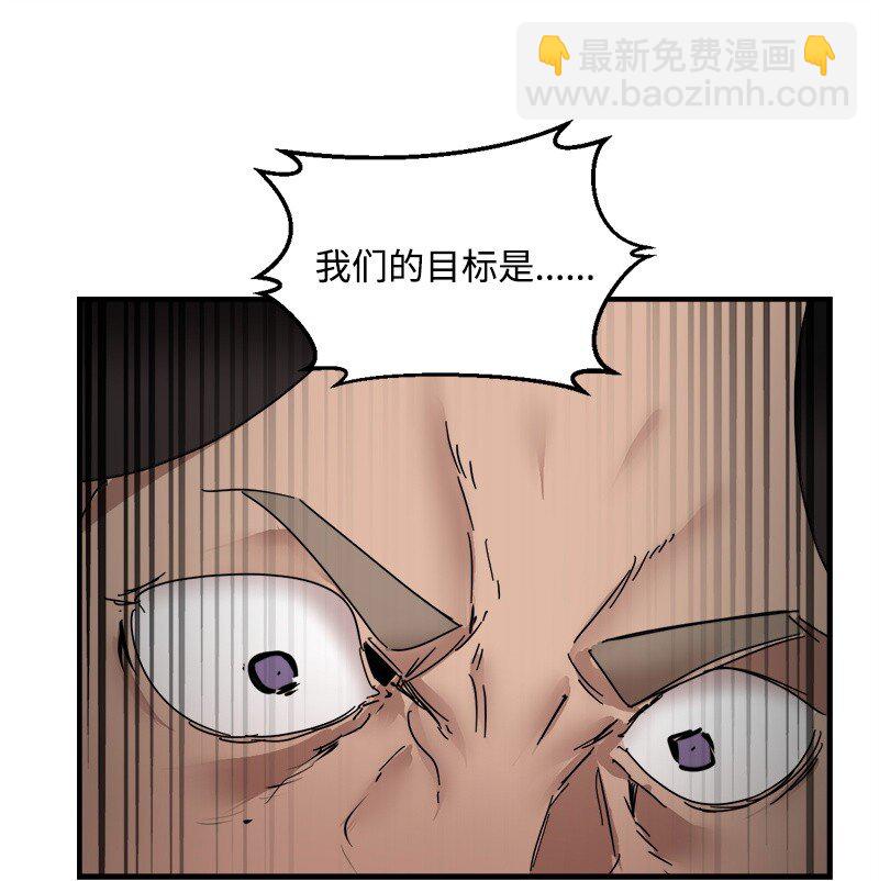 S3-47 摧枯拉朽(1/2)-第200话