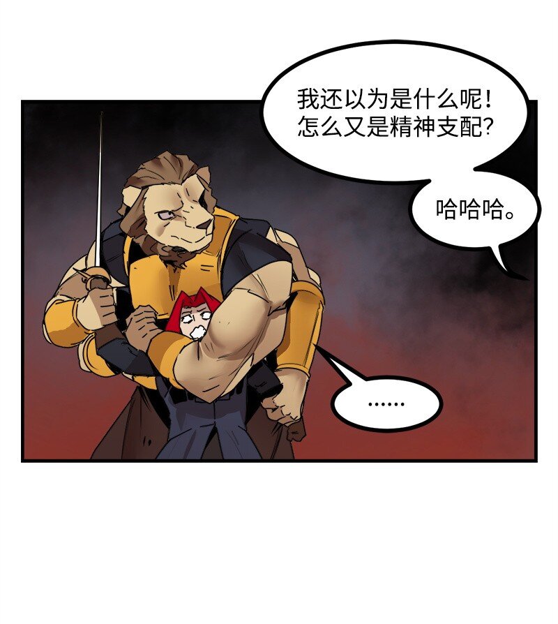 S3-47 摧枯拉朽(1/2)-第200话