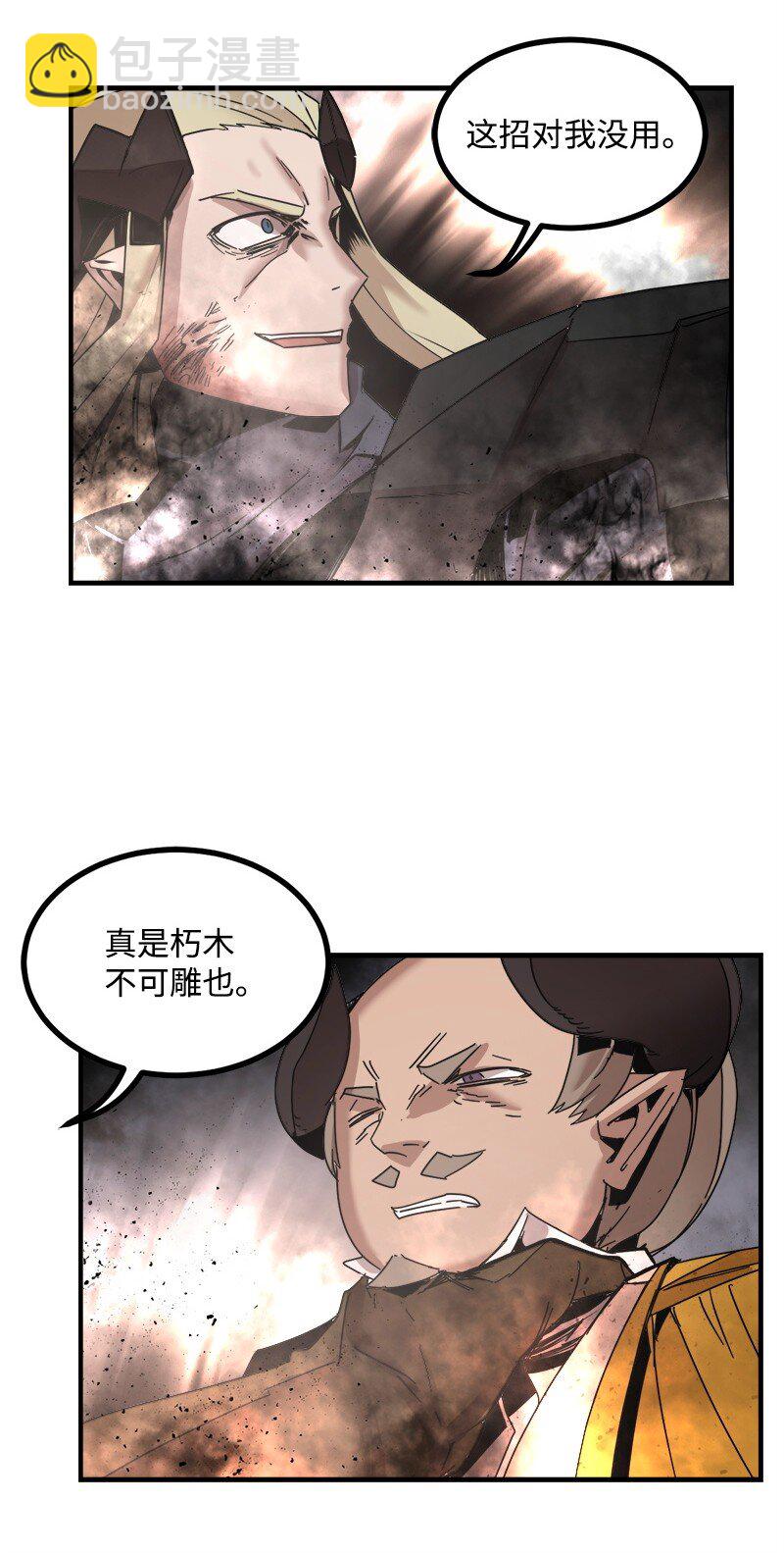 S3-47 摧枯拉朽(1/2)-第200话