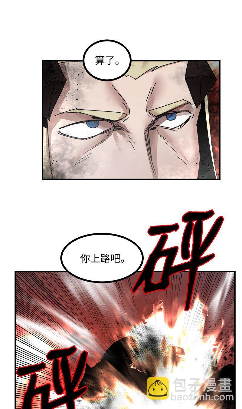 S3-47 摧枯拉朽(1/2)-第200话