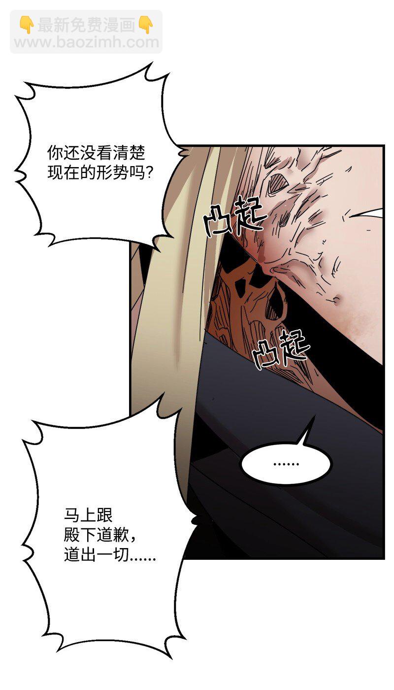 S3-47 摧枯拉朽(1/2)-第200话