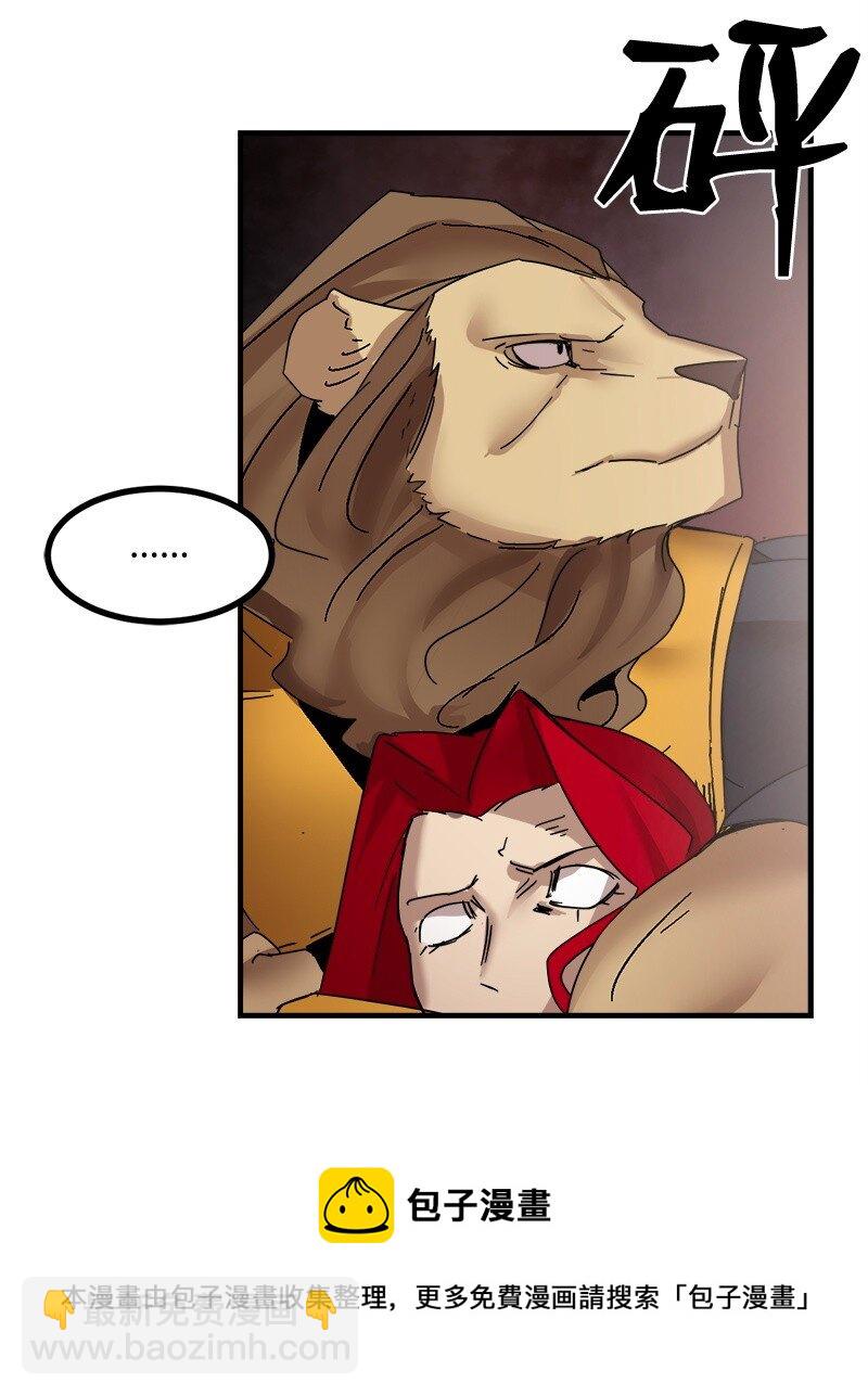 S3-47 摧枯拉朽(1/2)-第200话