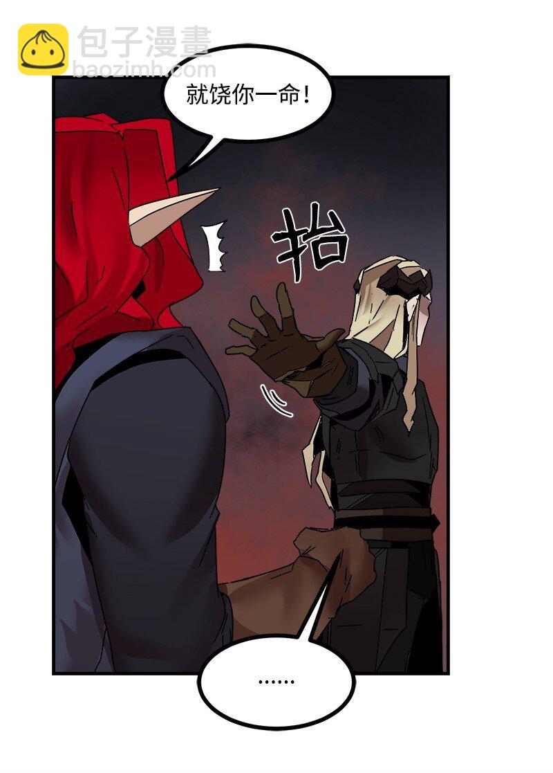 S3-47 摧枯拉朽(1/2)-第200话