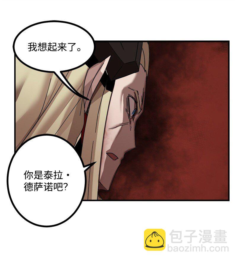 S3-47 摧枯拉朽(1/2)-第200话