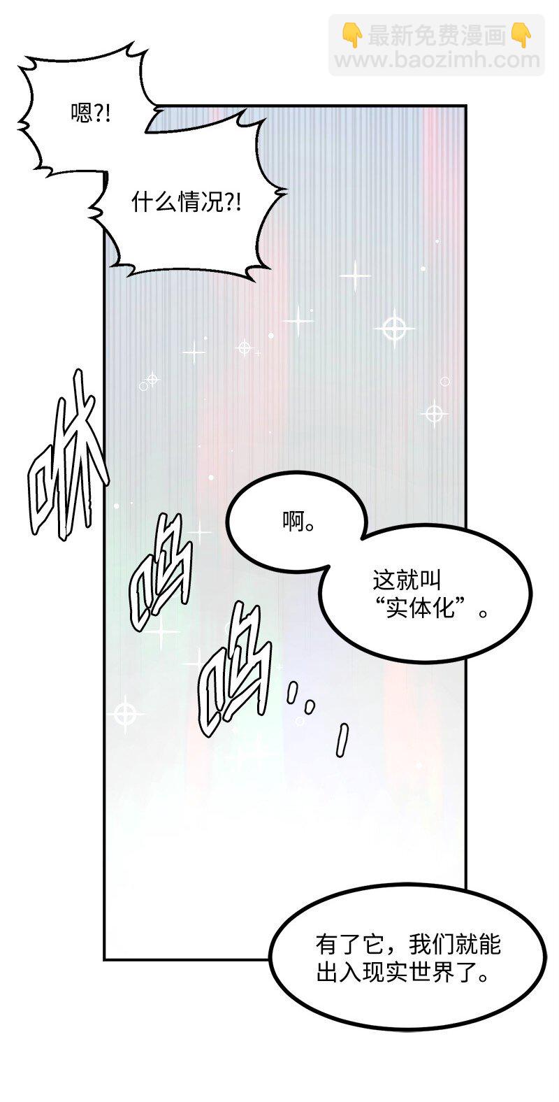 S3-51 奥拓一世(1/2)-第204话