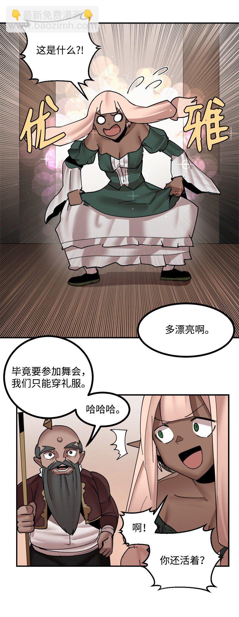 S3-51 奥拓一世(1/2)-第204话