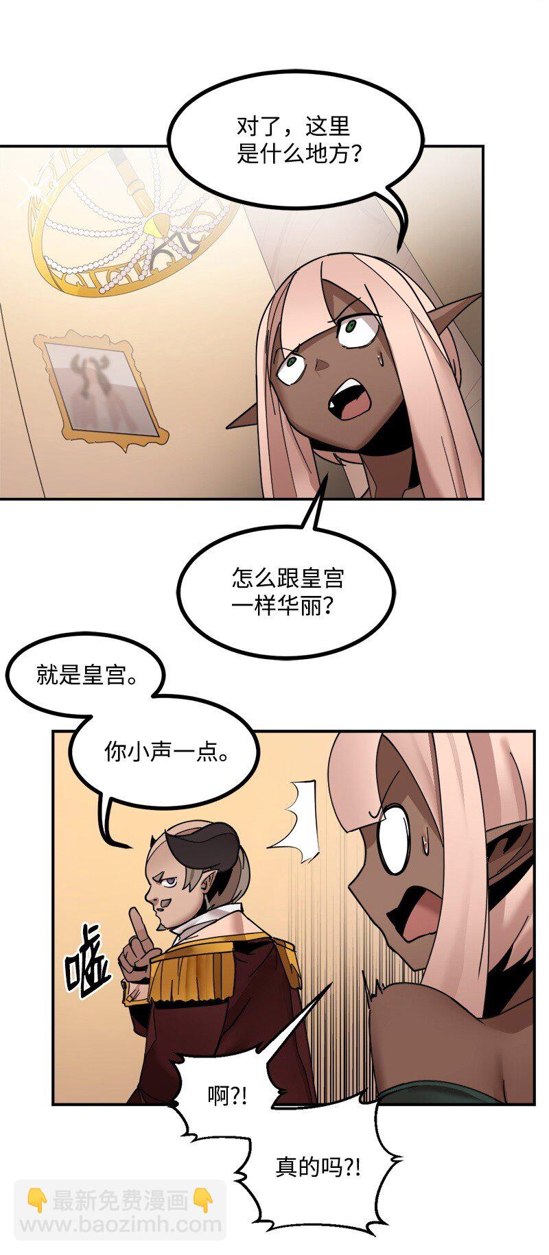 S3-51 奥拓一世(1/2)-第204话