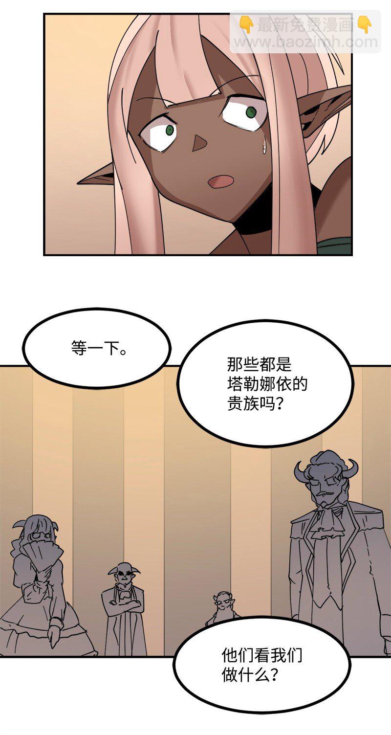 S3-51 奥拓一世(1/2)-第204话