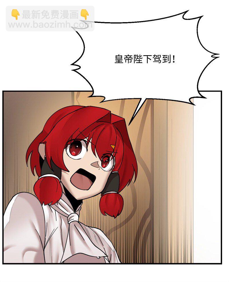 S3-51 奥拓一世(1/2)-第204话