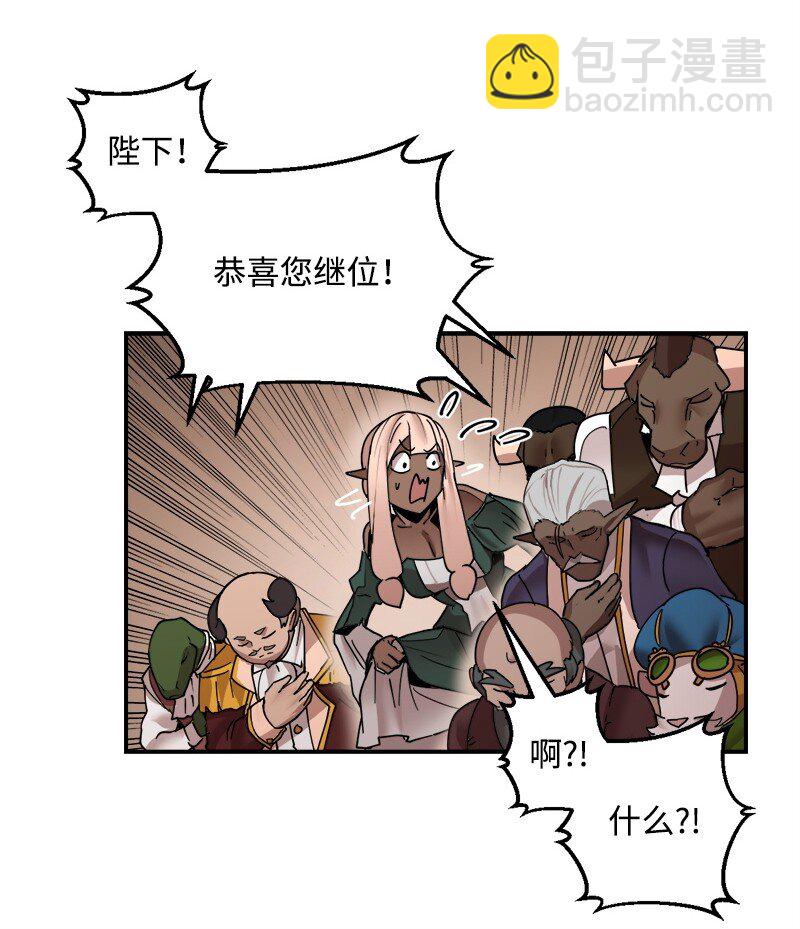 S3-51 奥拓一世(1/2)-第204话