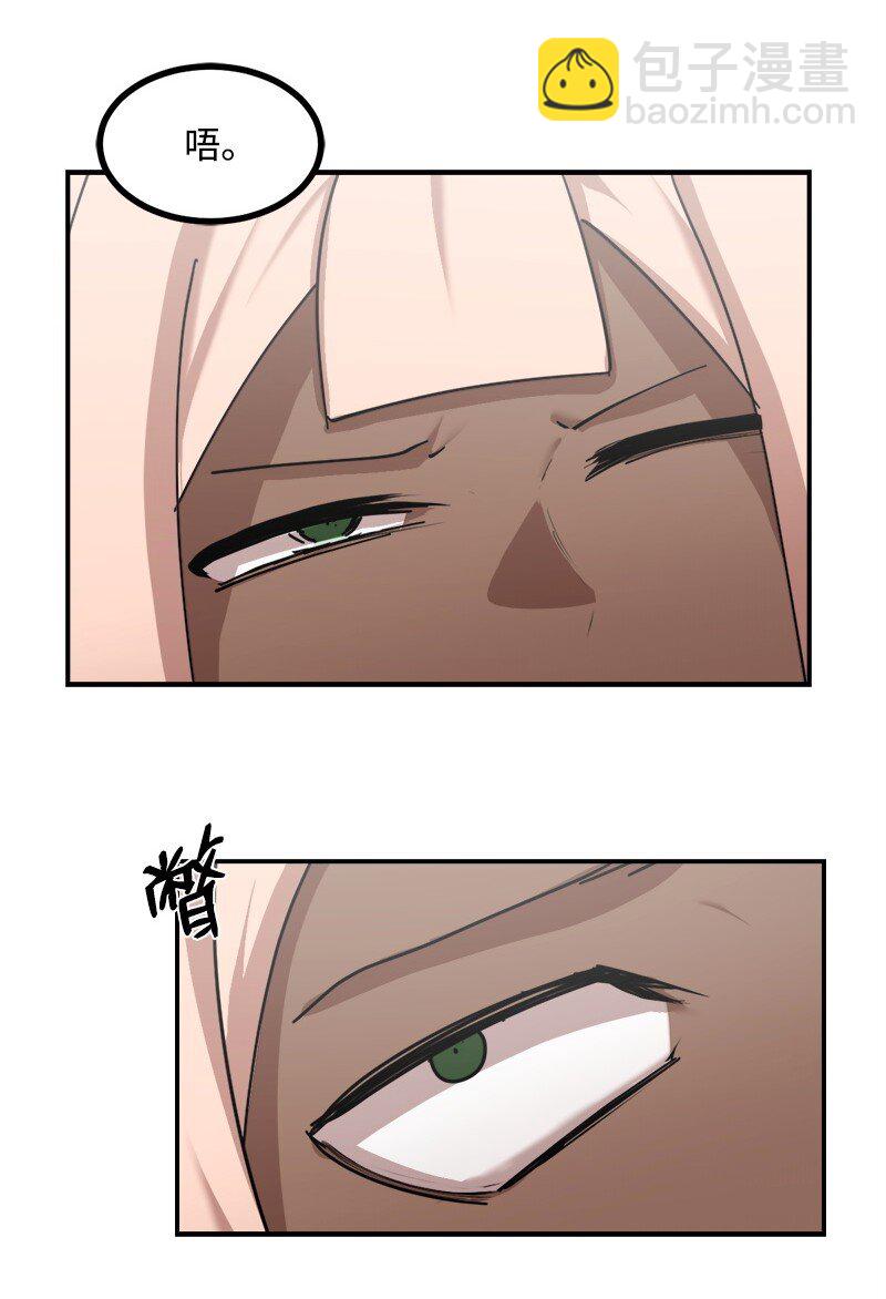 S3-51 奥拓一世(1/2)-第204话