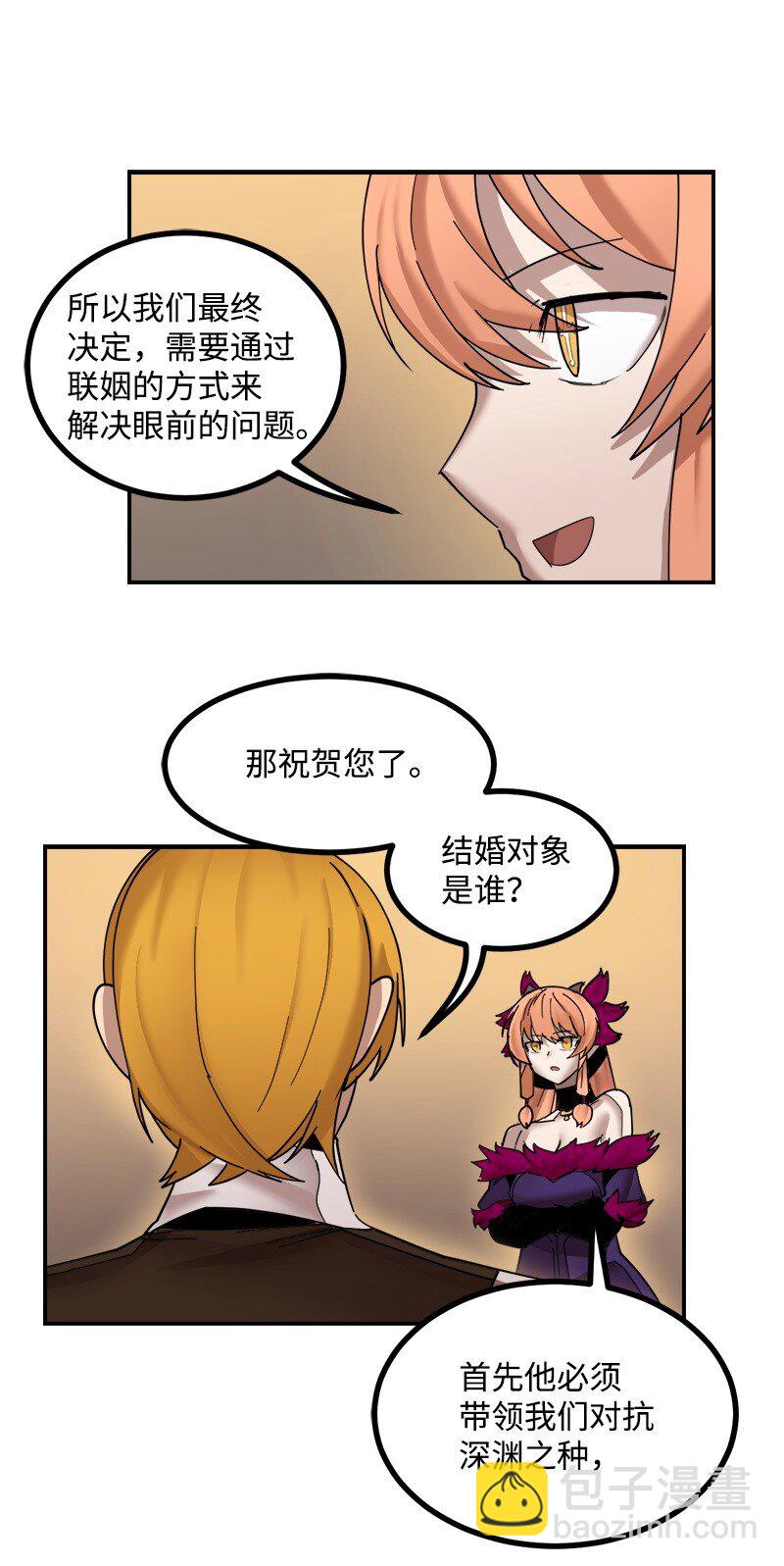 S3-51 奥拓一世(1/2)-第204话