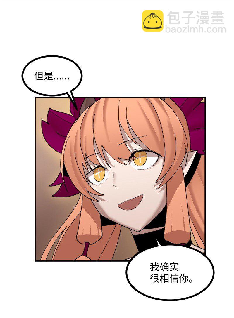 S3-51 奥拓一世(1/2)-第204话