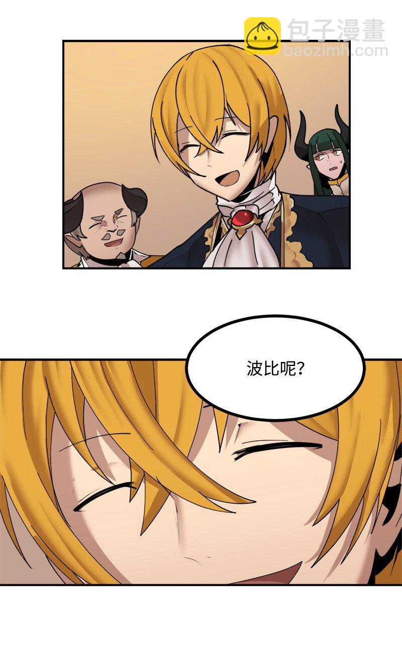 S3-51 奥拓一世(1/2)-第204话