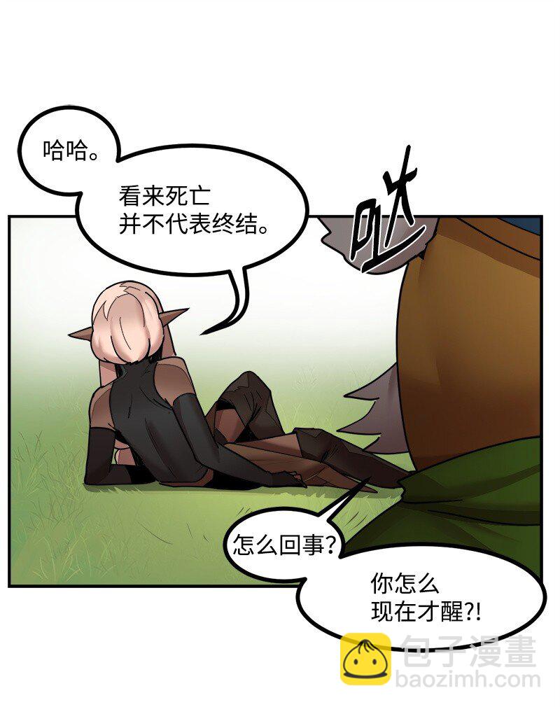 S3-51 奥拓一世(1/2)-第204话