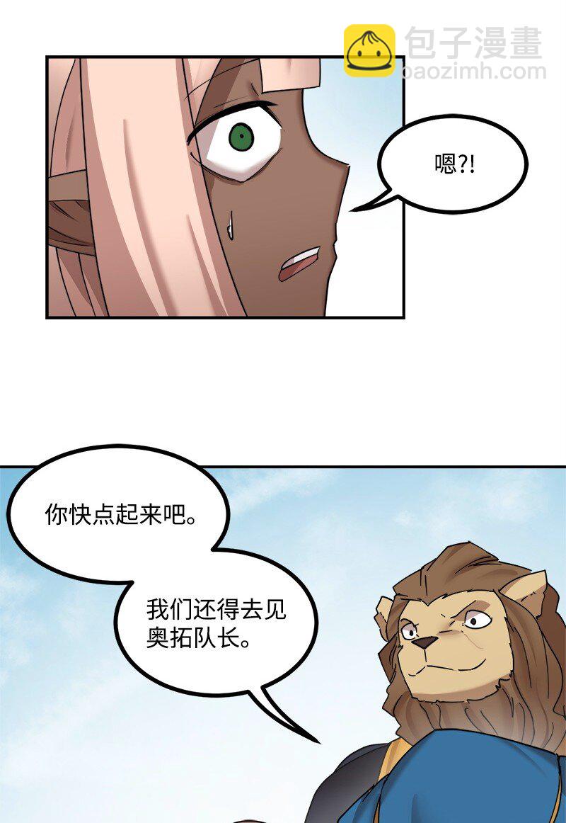 S3-51 奥拓一世(1/2)-第204话