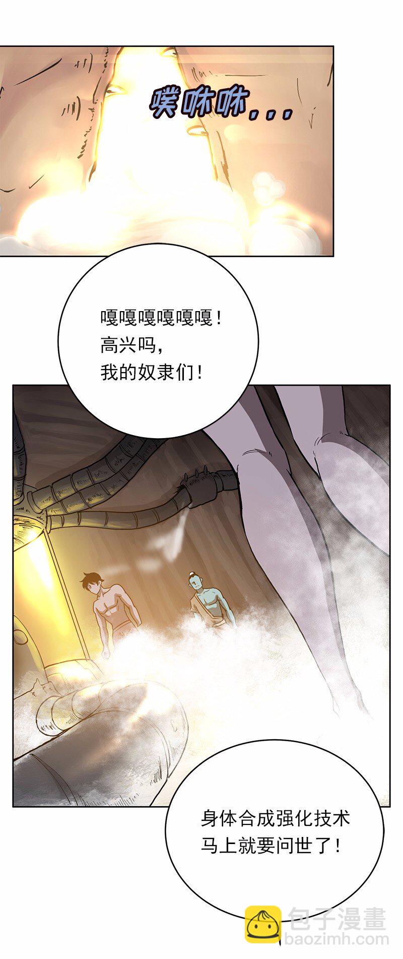 S1-22 第22话-第22话