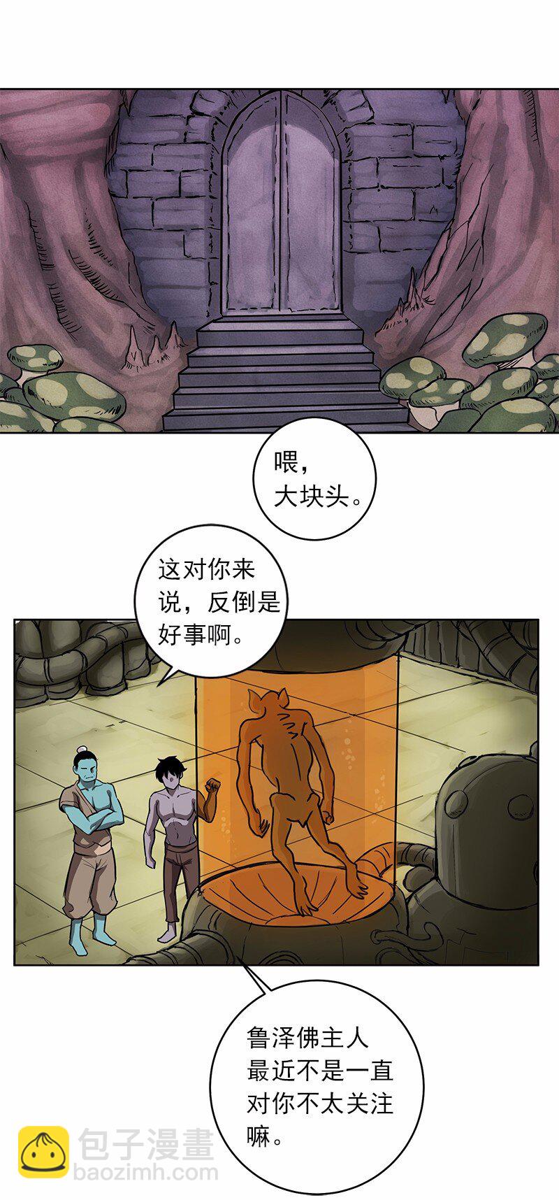 S1-22 第22话-第22话