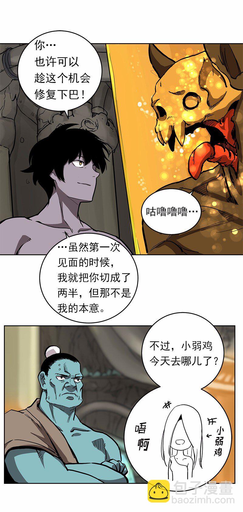 S1-22 第22话-第22话