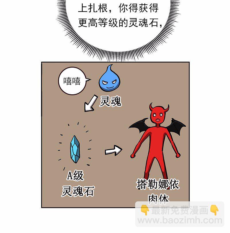 S1-24 第24话(1/2)-第24话