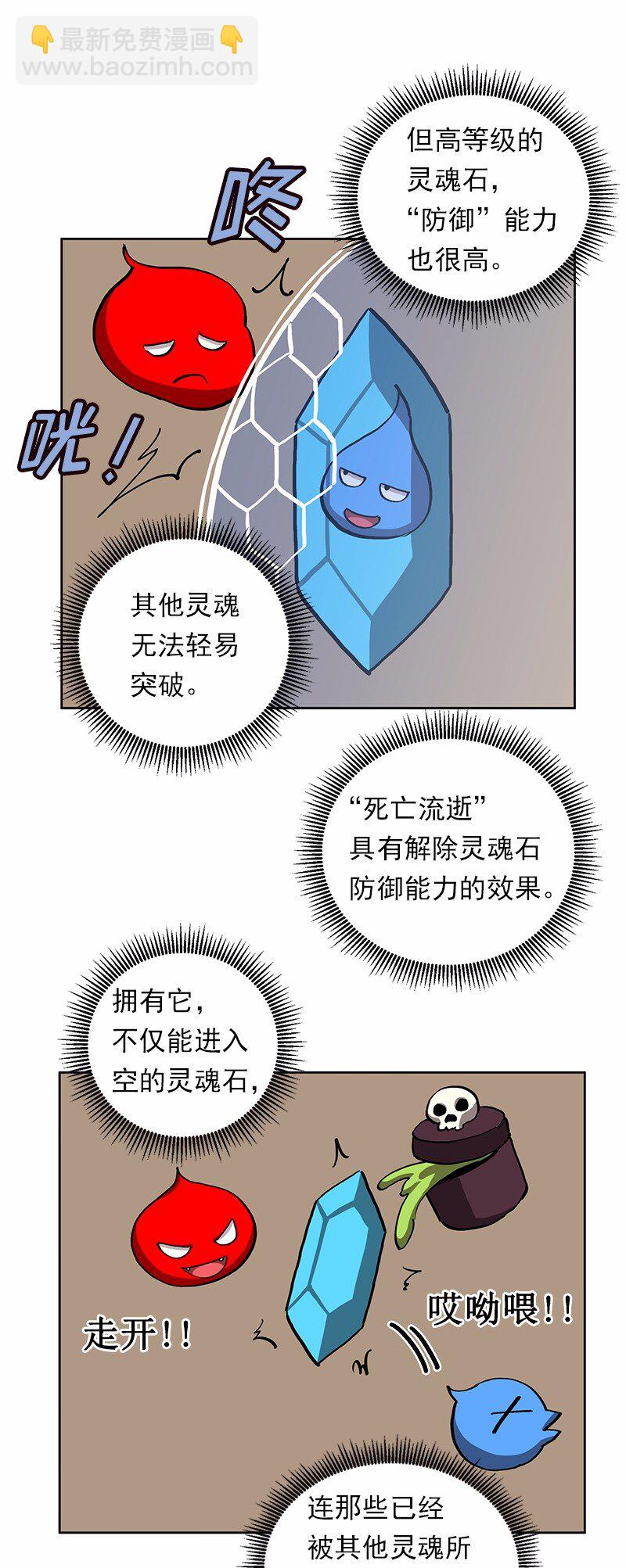 S1-24 第24话(1/2)-第24话