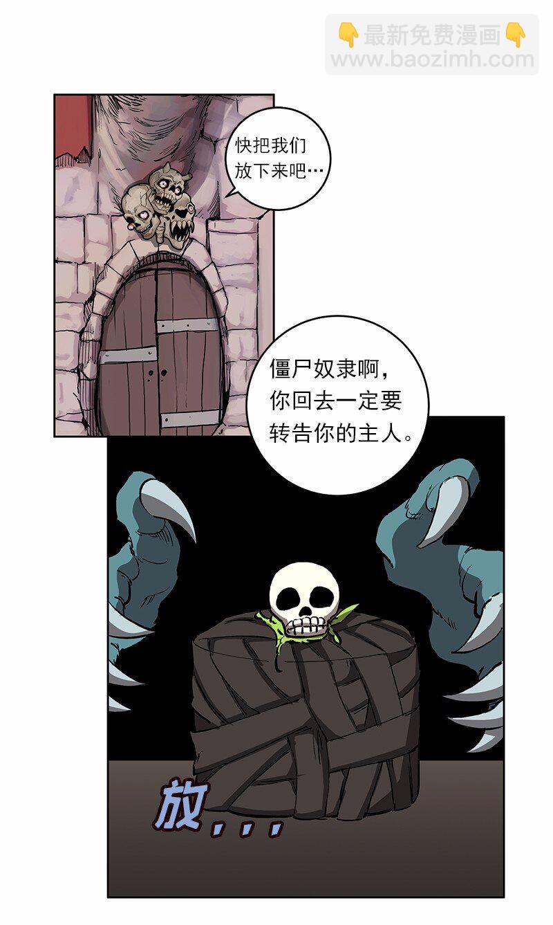 S1-24 第24话(1/2)-第24话