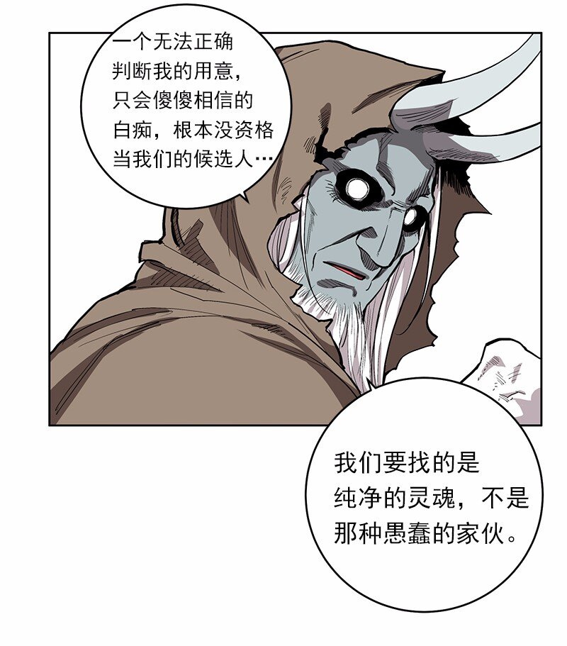 S1-24 第24话(1/2)-第24话