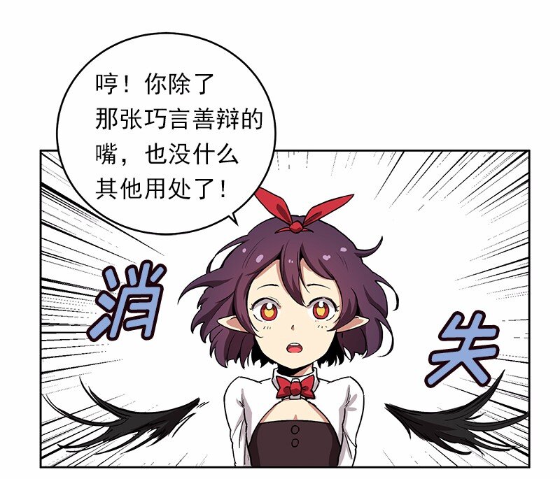 S1-24 第24话(1/2)-第24话