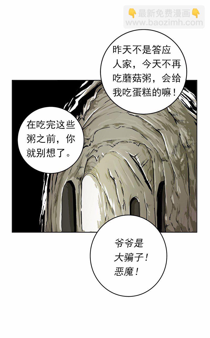 S1-24 第24话(1/2)-第24话