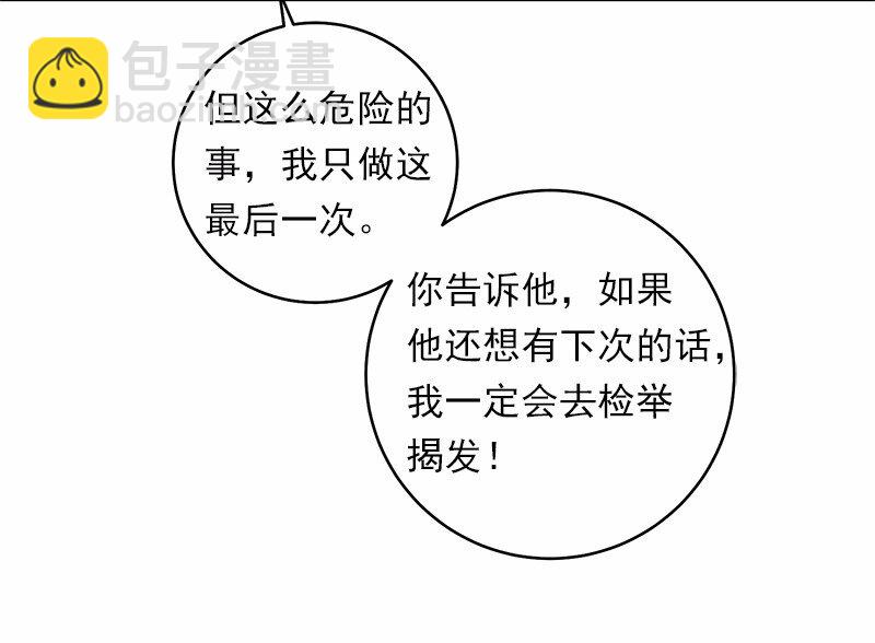 S1-24 第24话(1/2)-第24话