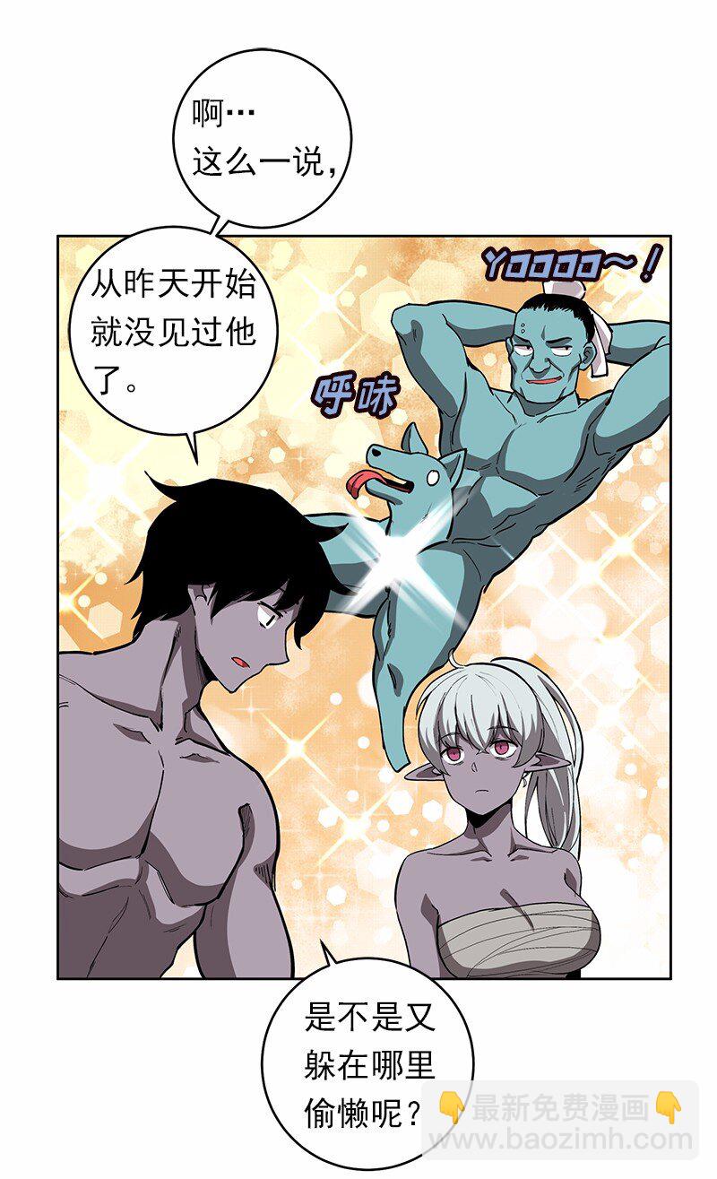 S1-26 第26话-第26话