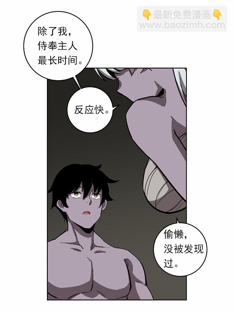 S1-26 第26话-第26话