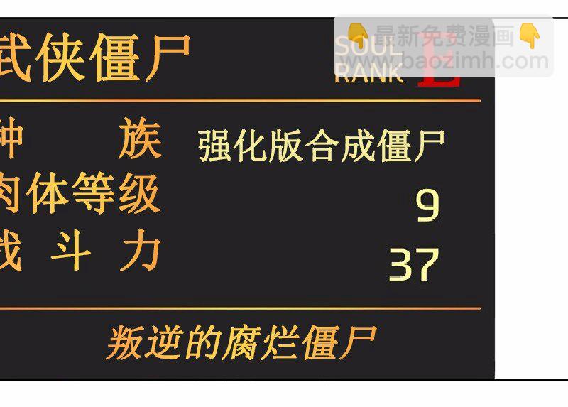 S1-28 第28话(1/2)-第28话