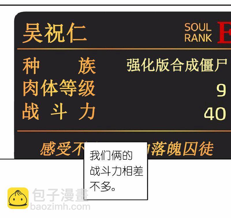 S1-28 第28话(1/2)-第28话