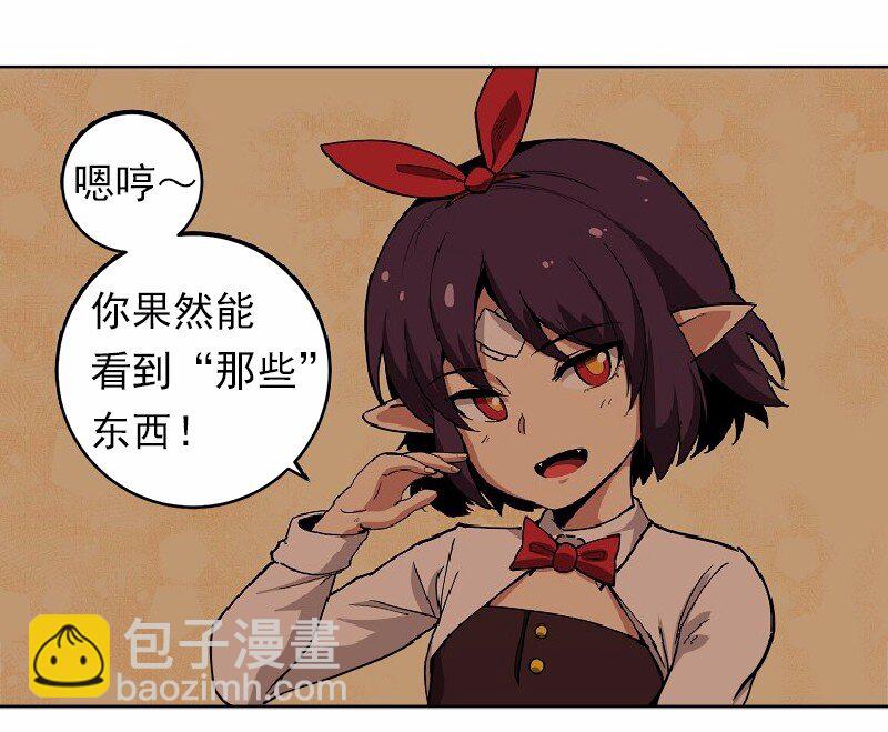 S1-28 第28话(1/2)-第28话