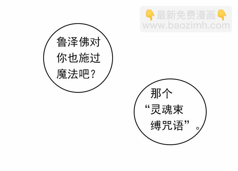 S1-28 第28话(1/2)-第28话