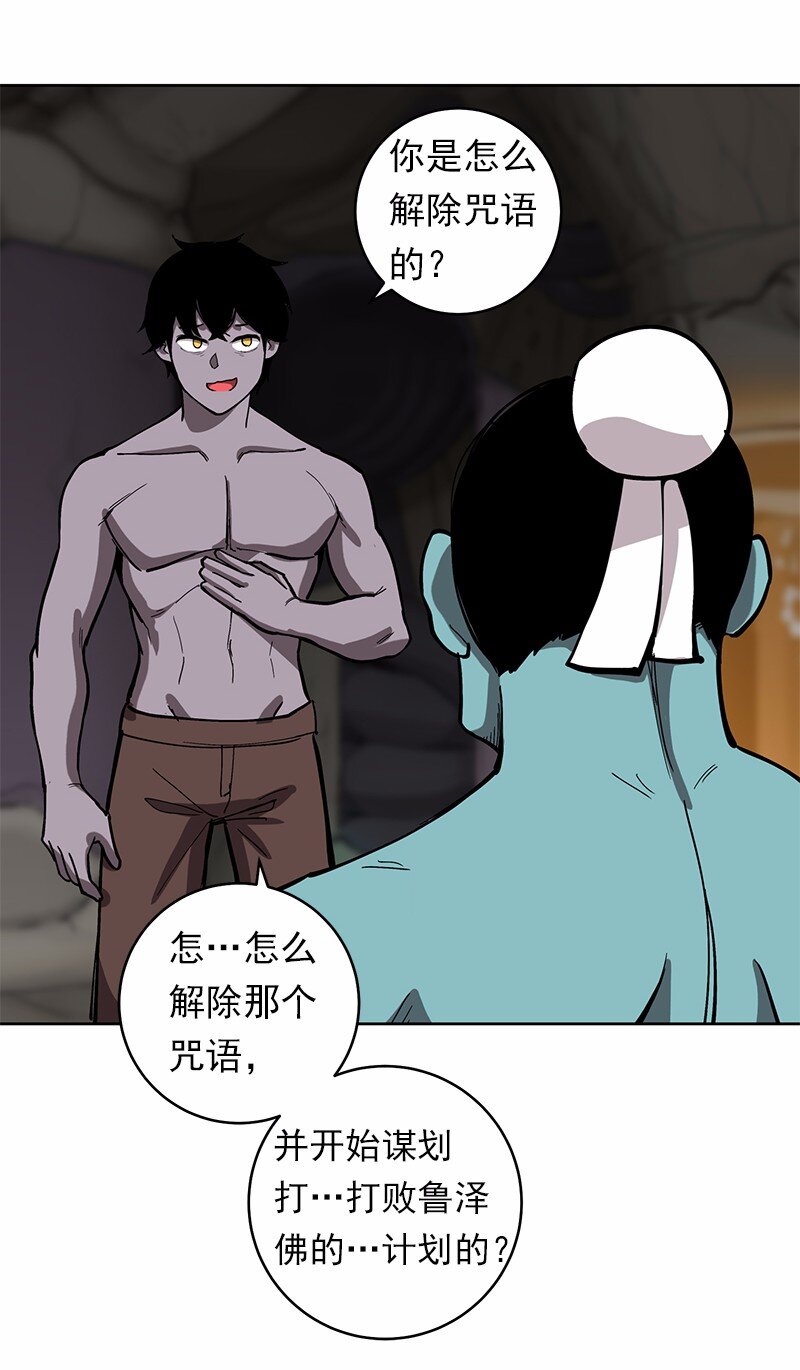 S1-28 第28话(1/2)-第28话