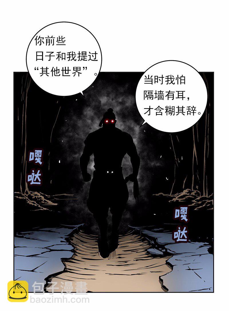 S1-28 第28话(1/2)-第28话