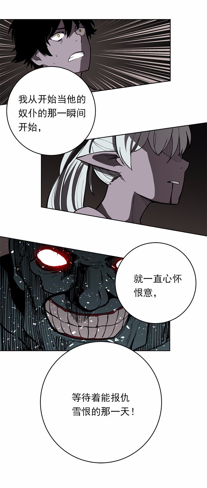 S1-28 第28话(1/2)-第28话