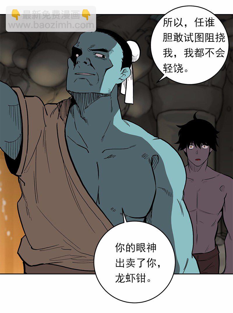 S1-28 第28话(1/2)-第28话